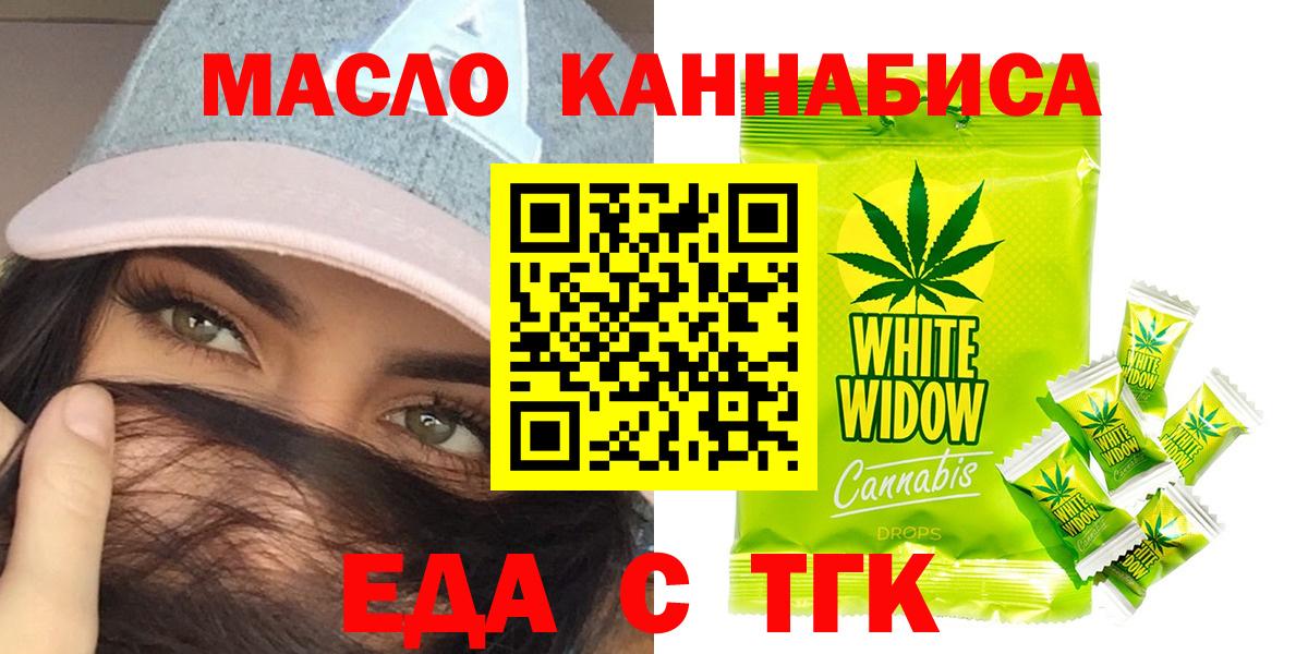 Canna-Cookies марихуана  Вход с VPN  Саратов 