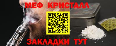 бутират Бугуруслан