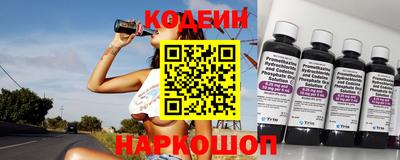 бутират Бугуруслан