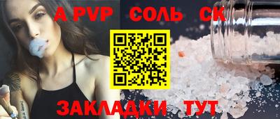 прущие грибы Бузулук