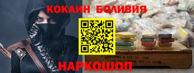 бутират Бугуруслан