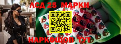 прущие грибы Бузулук