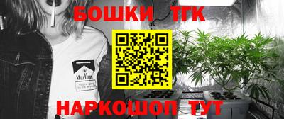 прущие грибы Бузулук