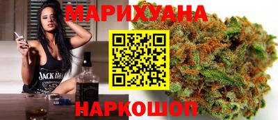 бутират Бугуруслан