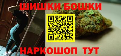 бутират Бугуруслан