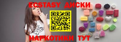 бутират Бугуруслан