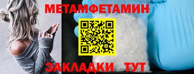 бутират Бугуруслан