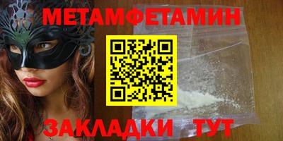 бутират Бугуруслан