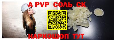 прущие грибы Бузулук