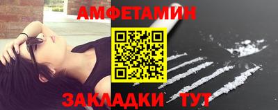 бутират Бугуруслан