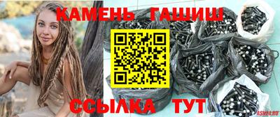 бутират Бугуруслан