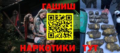 героин Будённовск