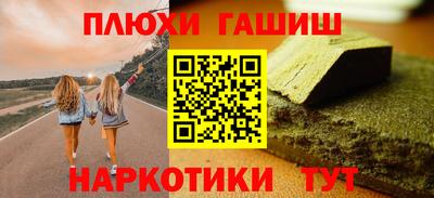 героин Будённовск