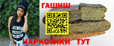 героин Будённовск