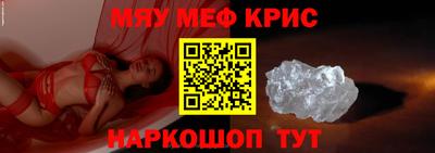 бутират Бугуруслан