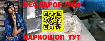 бутират Бугуруслан