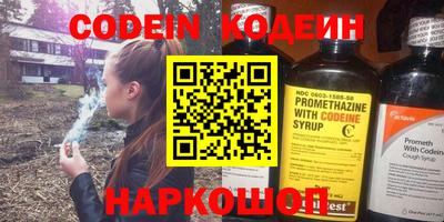 бутират Бугуруслан