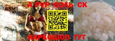прущие грибы Бузулук