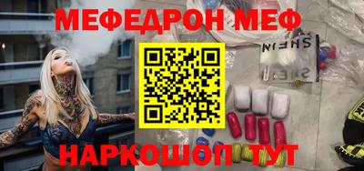 бутират Бугуруслан