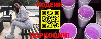 бутират Бугуруслан