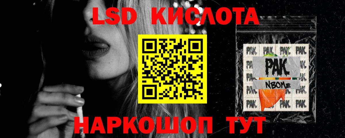 мега   Вход с VPN  ЛСД экстази ecstasy  Саратов  Лсд 25 экстази ecstasy 