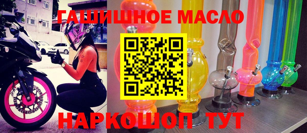 Дистиллят ТГК жижа Саратов