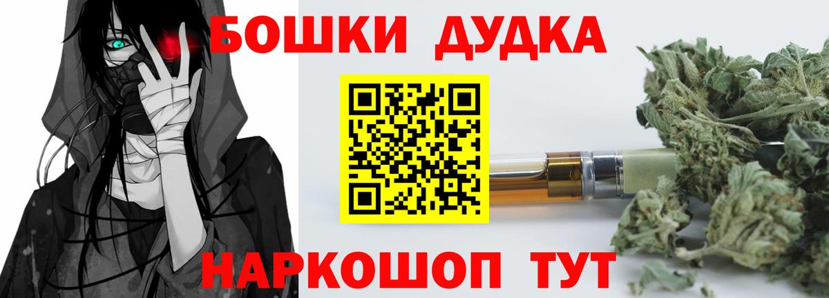 Конопля марихуана  Каннабис SATIVA & INDICA  Каннабис White Widow  Марихуана White Widow  Саратов  Вход с VPN 